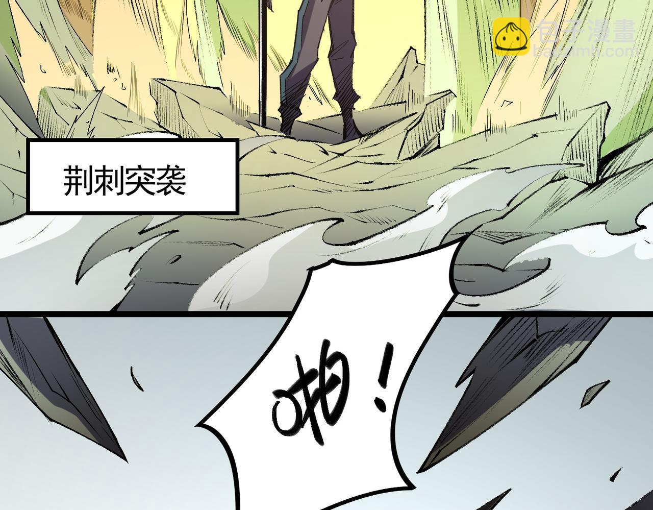 全民轉職：無職的我終結了神明！ - 第57話 技藝融合，荊棘少女！(2/3) - 1