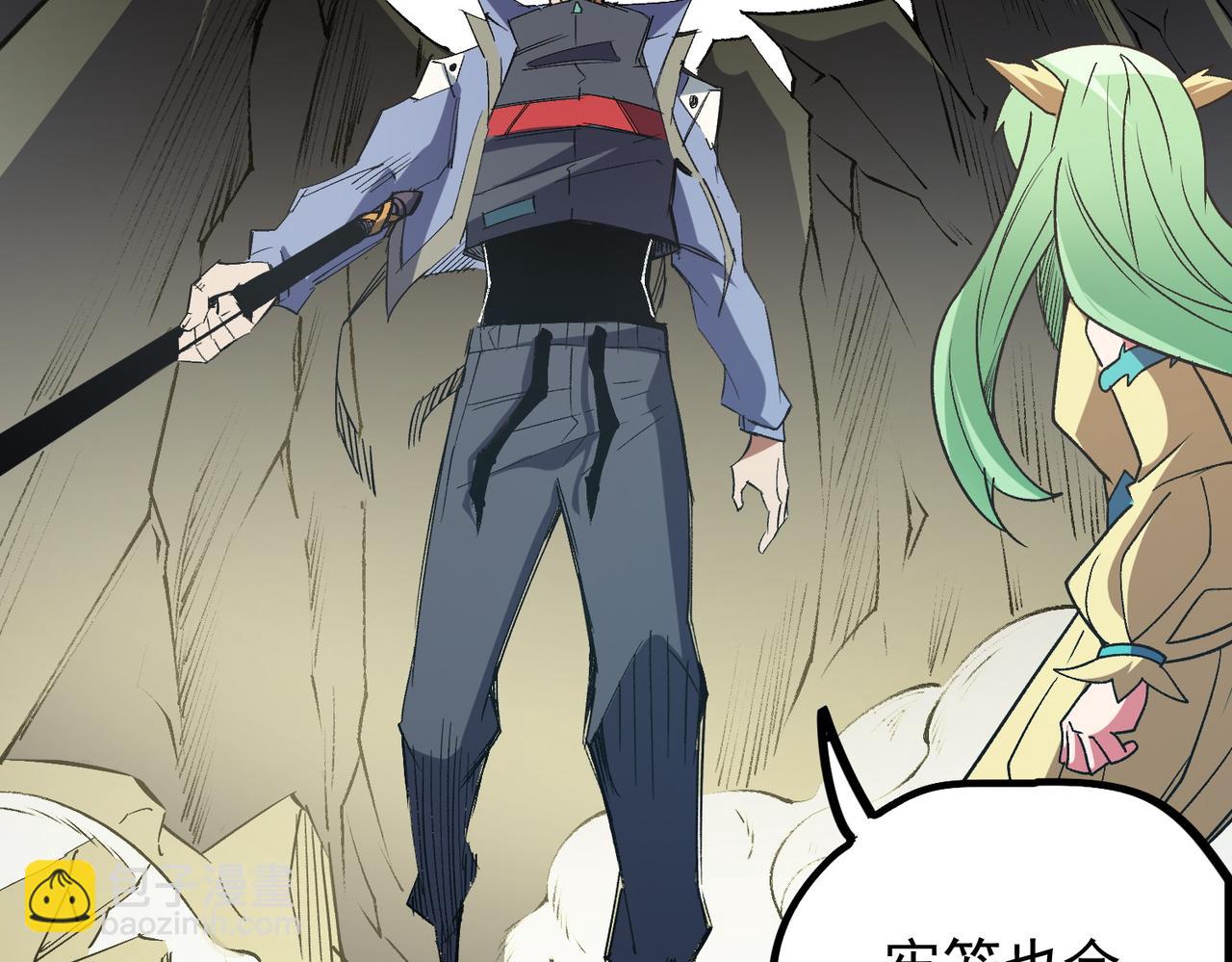 全民轉職：無職的我終結了神明！ - 第57話 技藝融合，荊棘少女！(2/3) - 3