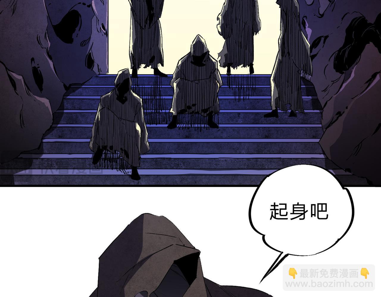 全民轉職：無職的我終結了神明！ - 第59話 兩個靈魂？事情麻煩了(3/3) - 1