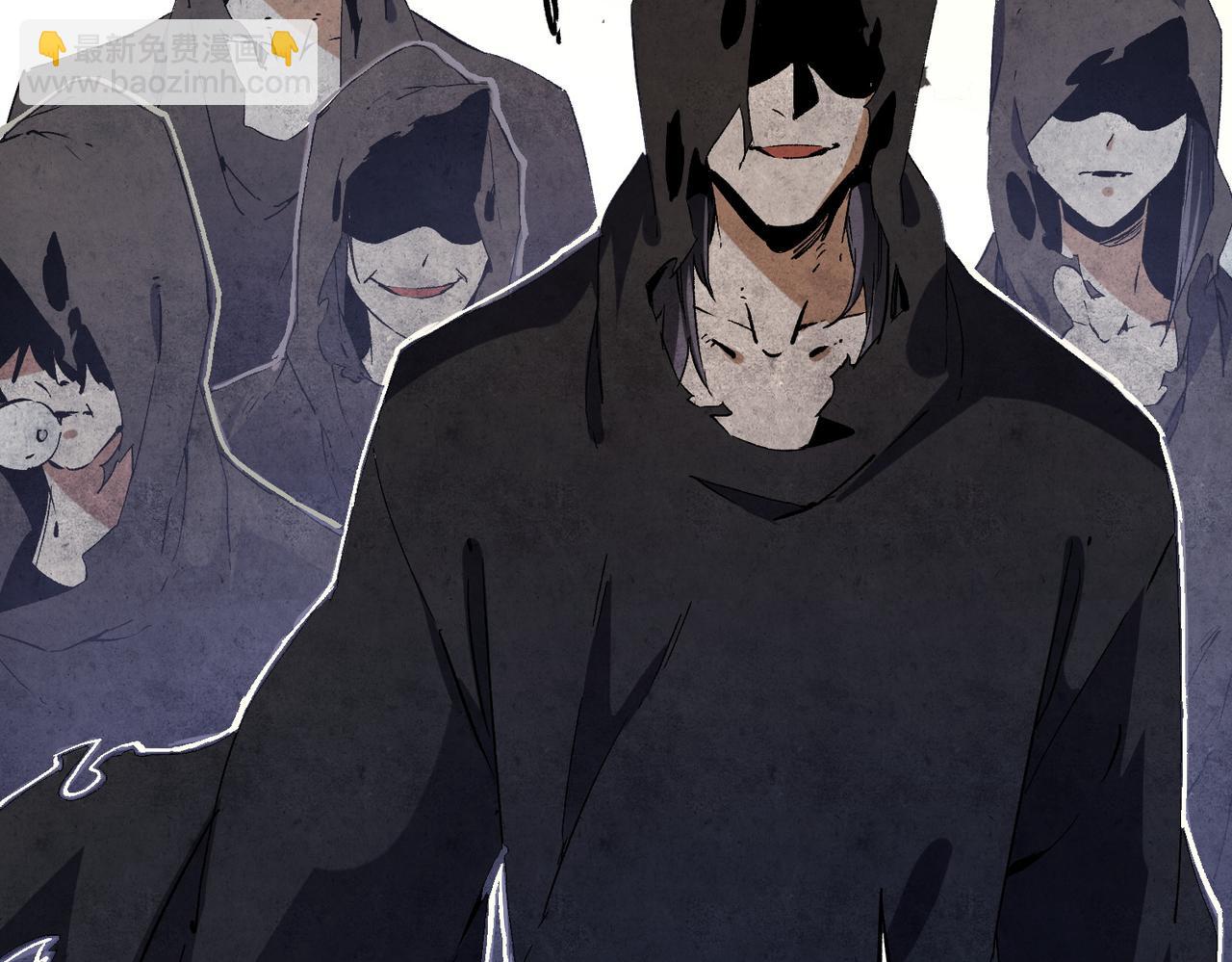 全民轉職：無職的我終結了神明！ - 第59話 兩個靈魂？事情麻煩了(3/3) - 4