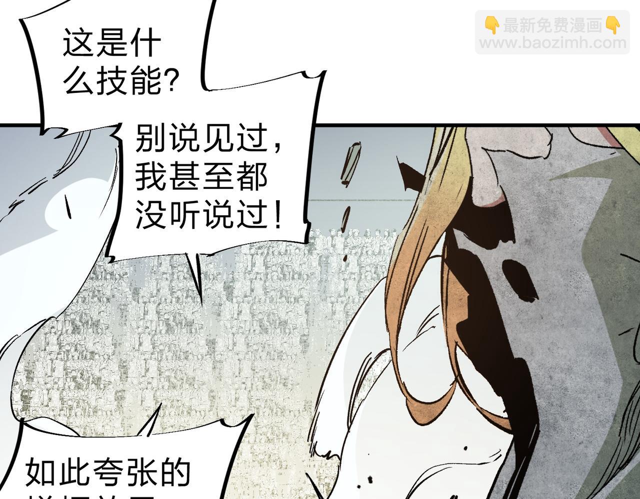 第59话 两个灵魂？事情麻烦了10