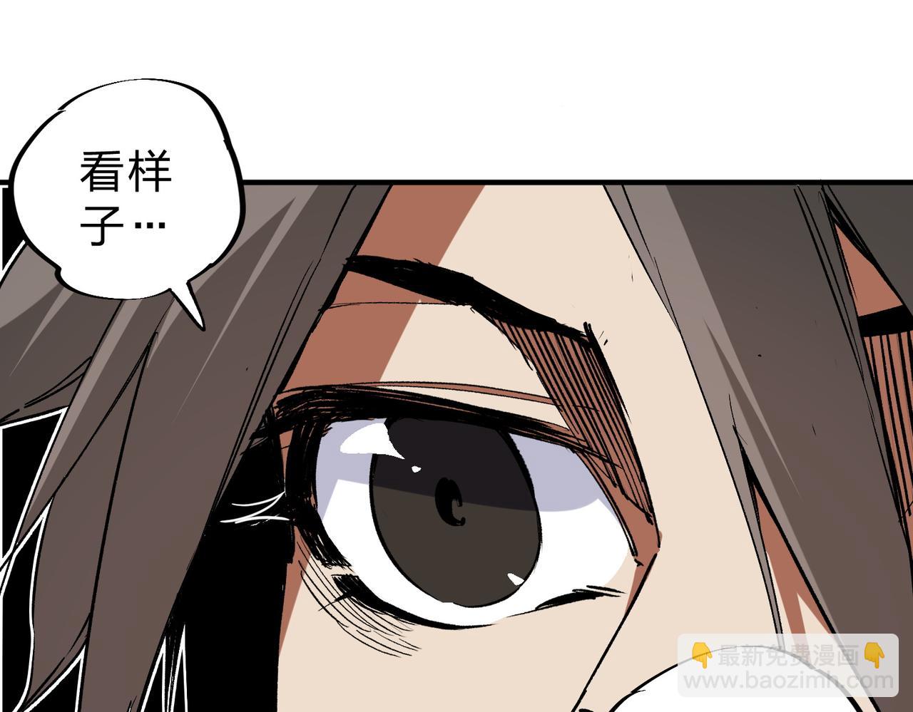 全民轉職：無職的我終結了神明！ - 第59話 兩個靈魂？事情麻煩了(2/3) - 6