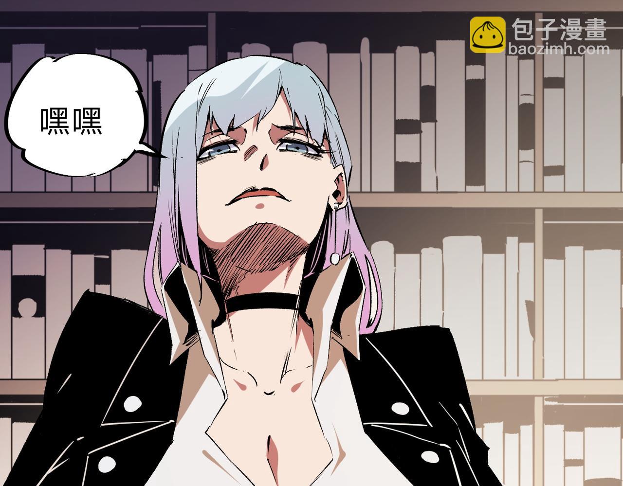 全民轉職：無職的我終結了神明！ - 第59話 兩個靈魂？事情麻煩了(2/3) - 1