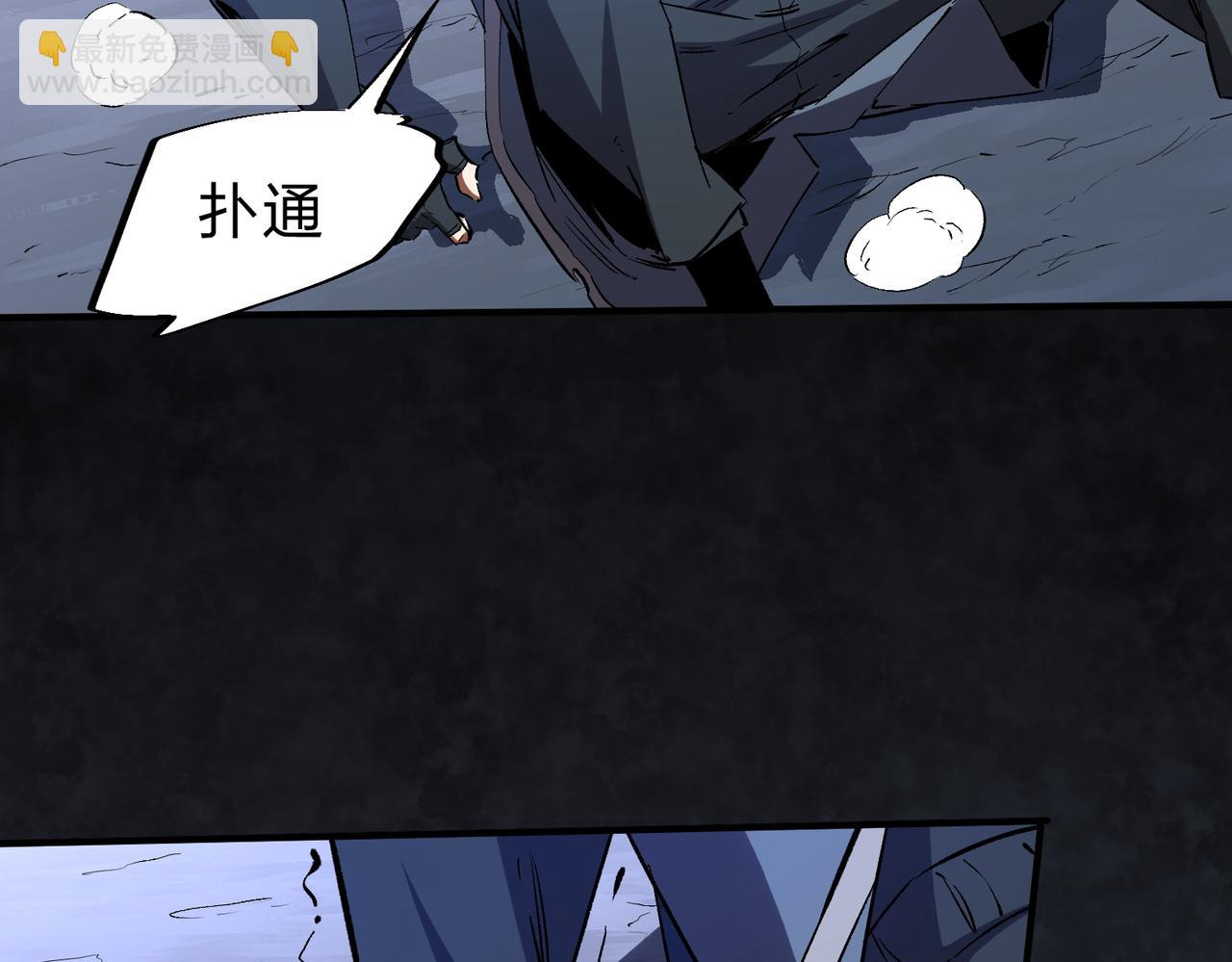 全民轉職：無職的我終結了神明！ - 第7話 極限反殺！(3/3) - 3