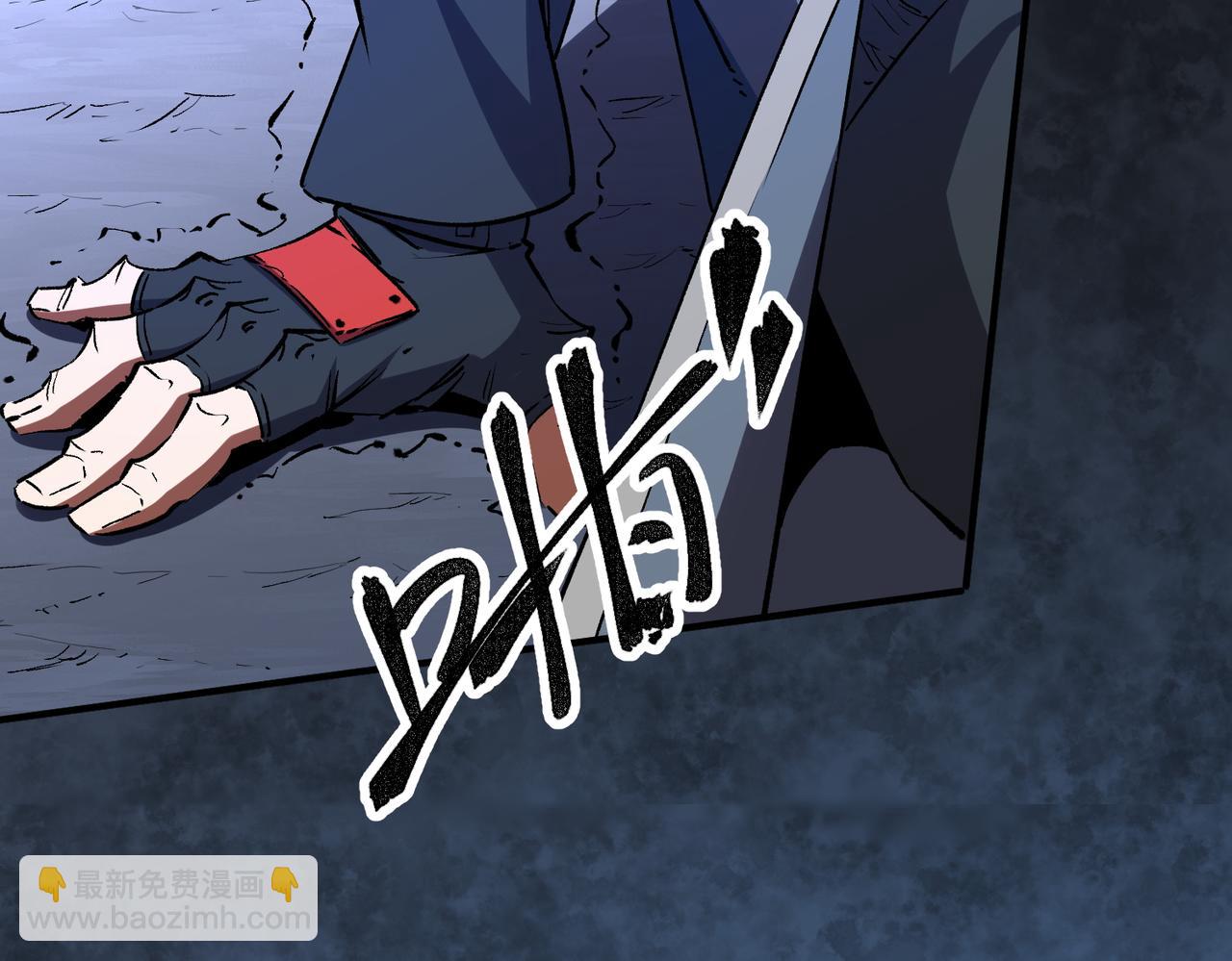 全民轉職：無職的我終結了神明！ - 第7話 極限反殺！(3/3) - 1