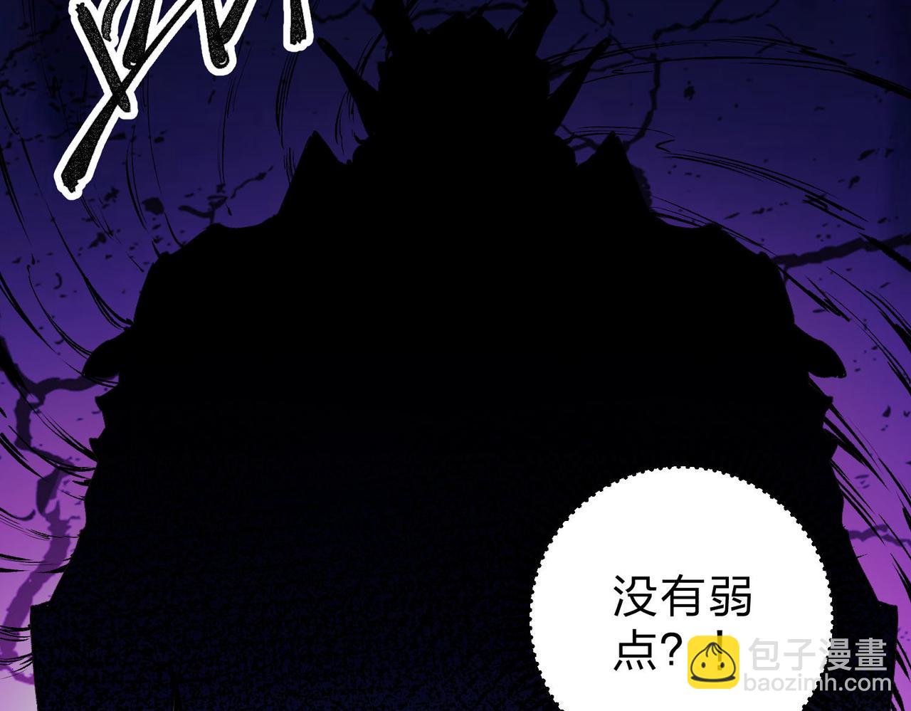 全民轉職：無職的我終結了神明！ - 第7話 極限反殺！(1/3) - 7