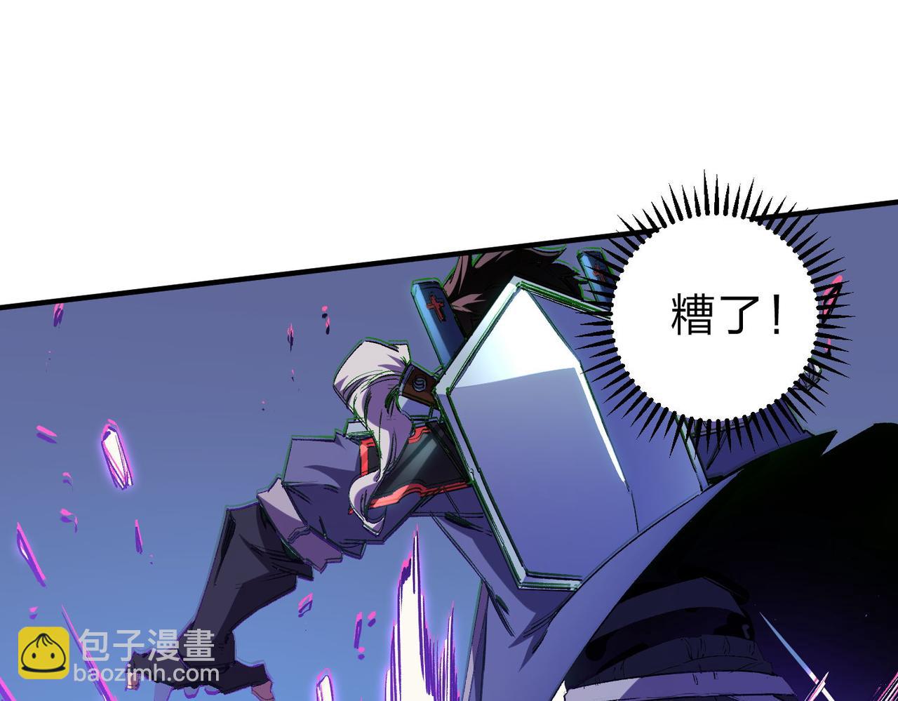 全民轉職：無職的我終結了神明！ - 第7話 極限反殺！(1/3) - 5
