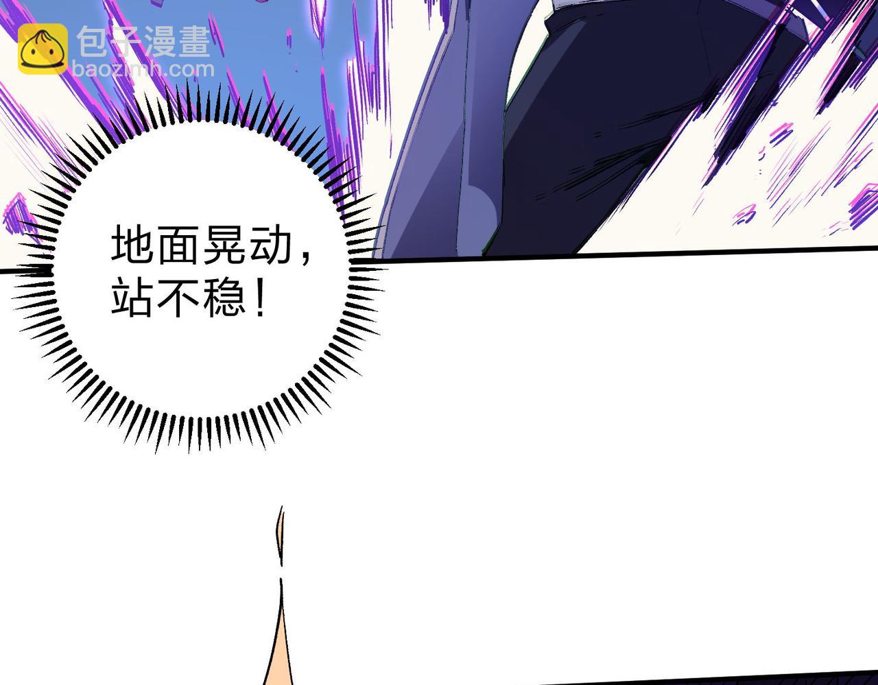 全民轉職：無職的我終結了神明！ - 第7話 極限反殺！(1/3) - 6