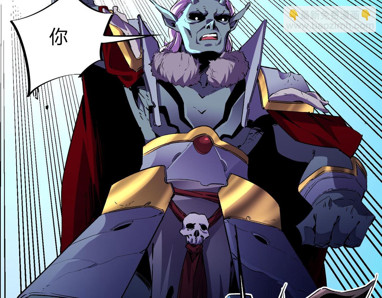 全民轉職：無職的我終結了神明！ - 第7話 極限反殺！(2/3) - 6