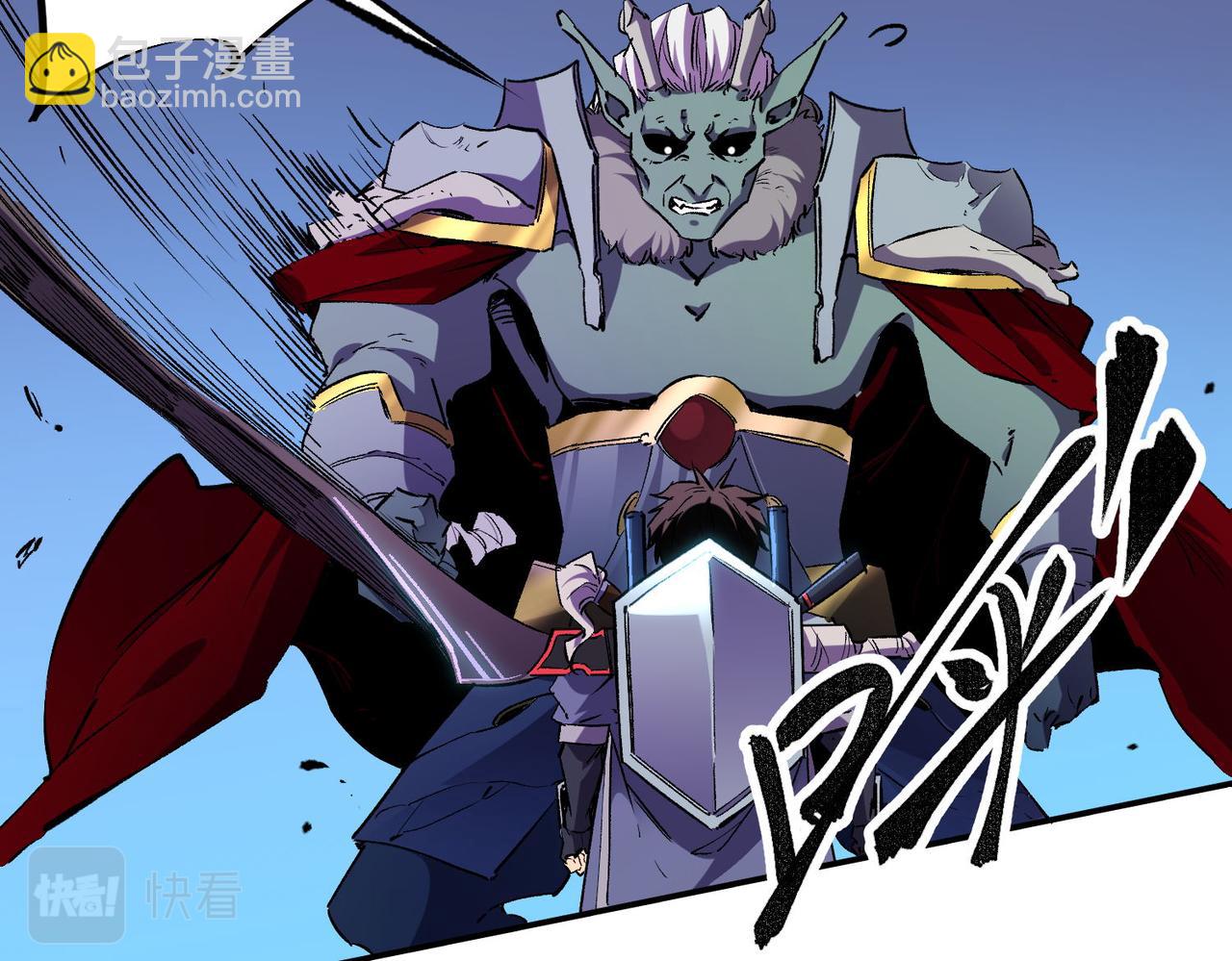 全民轉職：無職的我終結了神明！ - 第7話 極限反殺！(2/3) - 8