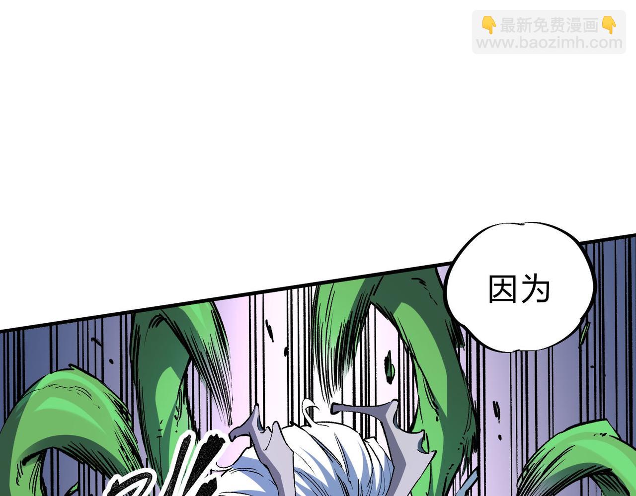 全民轉職：無職的我終結了神明！ - 第7話 極限反殺！(2/3) - 3