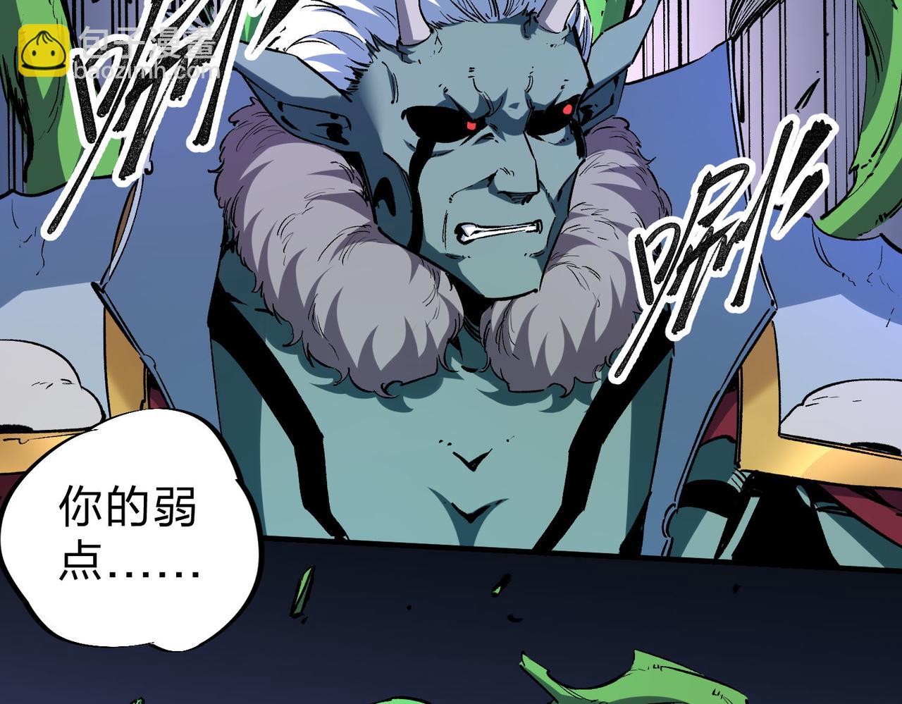 全民轉職：無職的我終結了神明！ - 第7話 極限反殺！(2/3) - 4