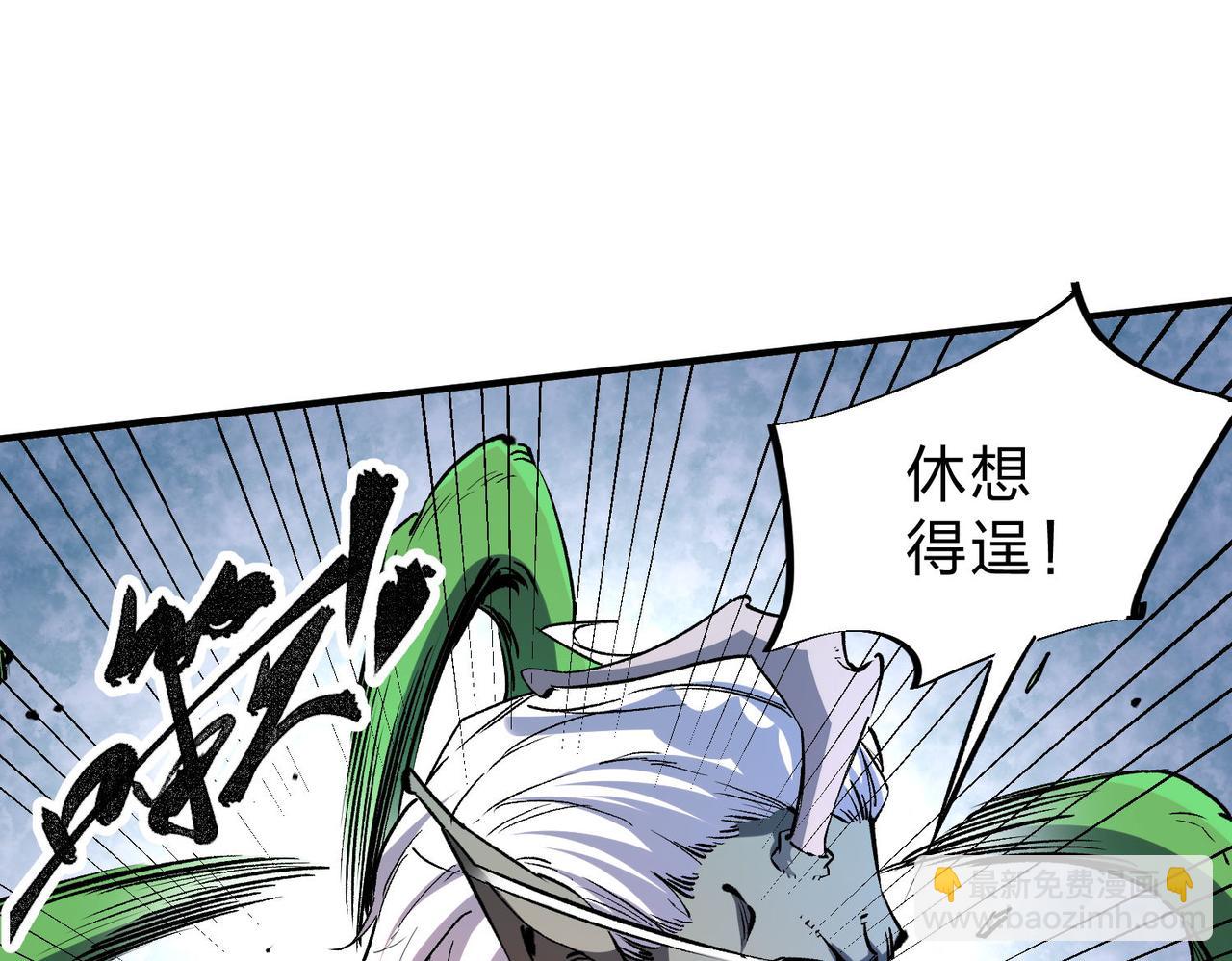 全民轉職：無職的我終結了神明！ - 第7話 極限反殺！(2/3) - 2