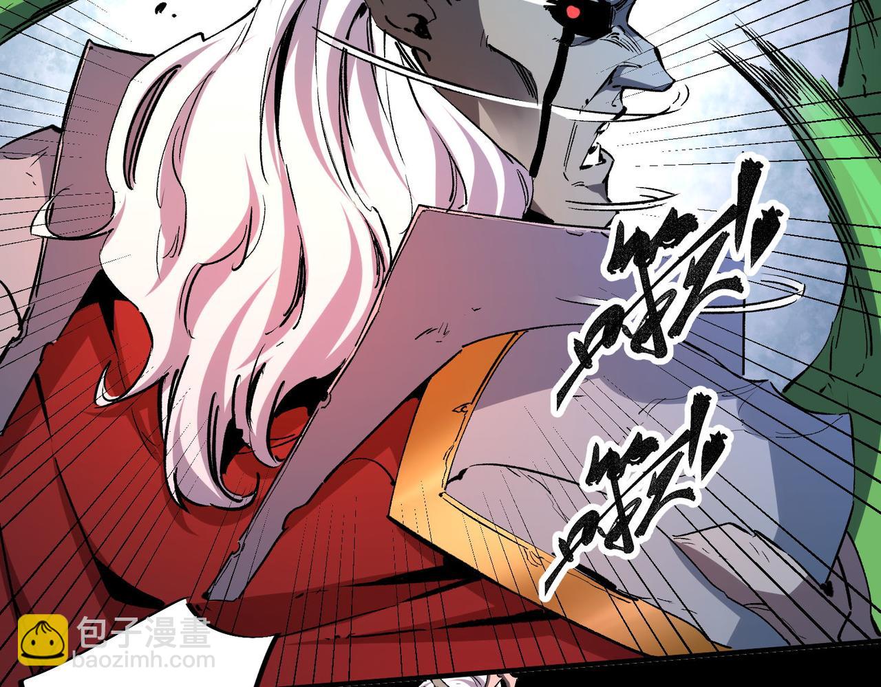 全民轉職：無職的我終結了神明！ - 第7話 極限反殺！(2/3) - 3