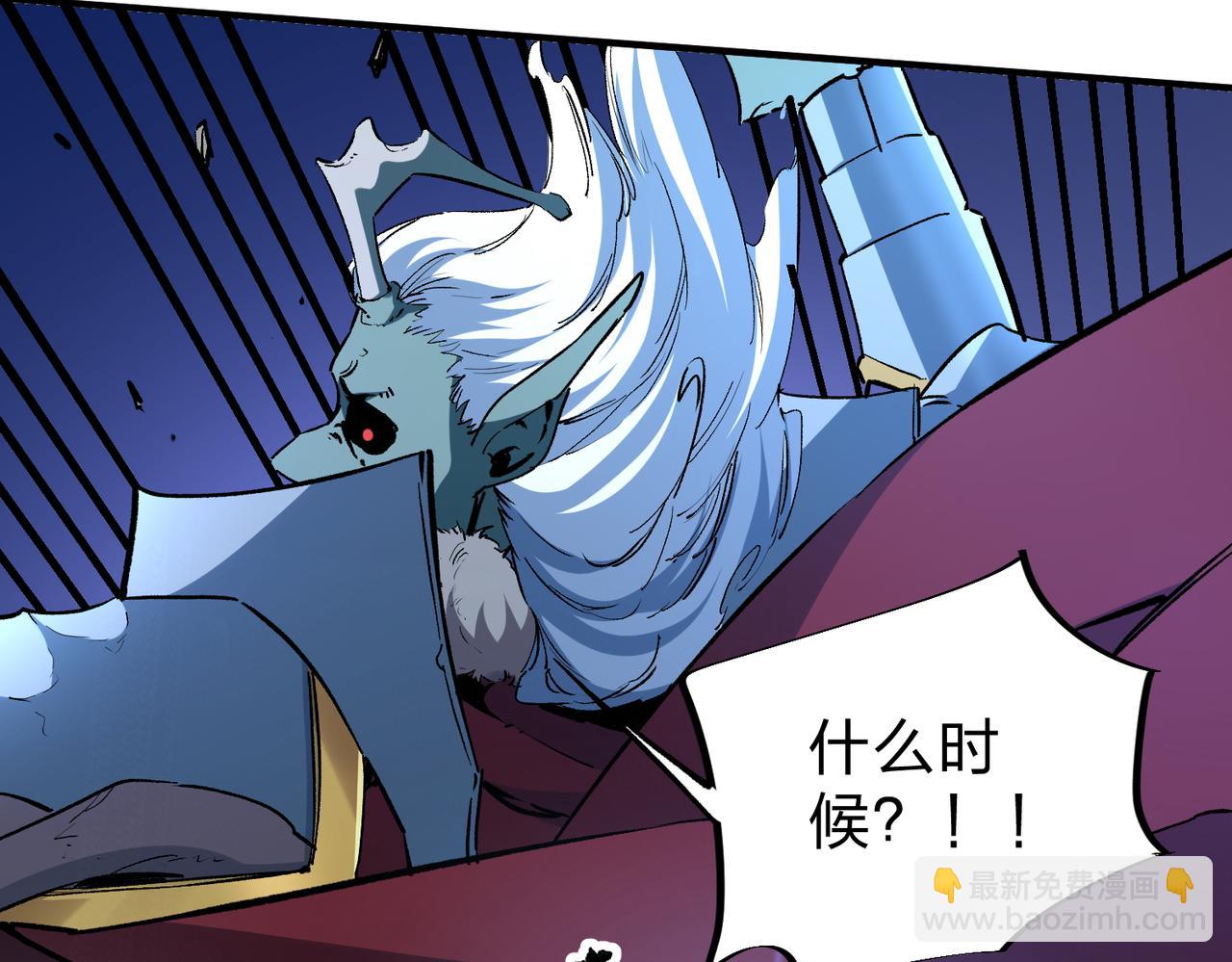 全民轉職：無職的我終結了神明！ - 第7話 極限反殺！(2/3) - 1