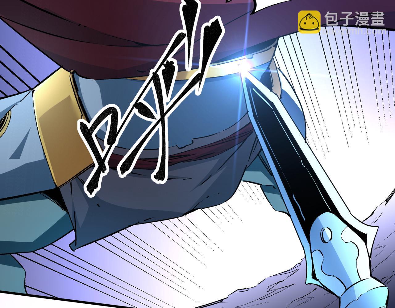 全民轉職：無職的我終結了神明！ - 第7話 極限反殺！(2/3) - 2