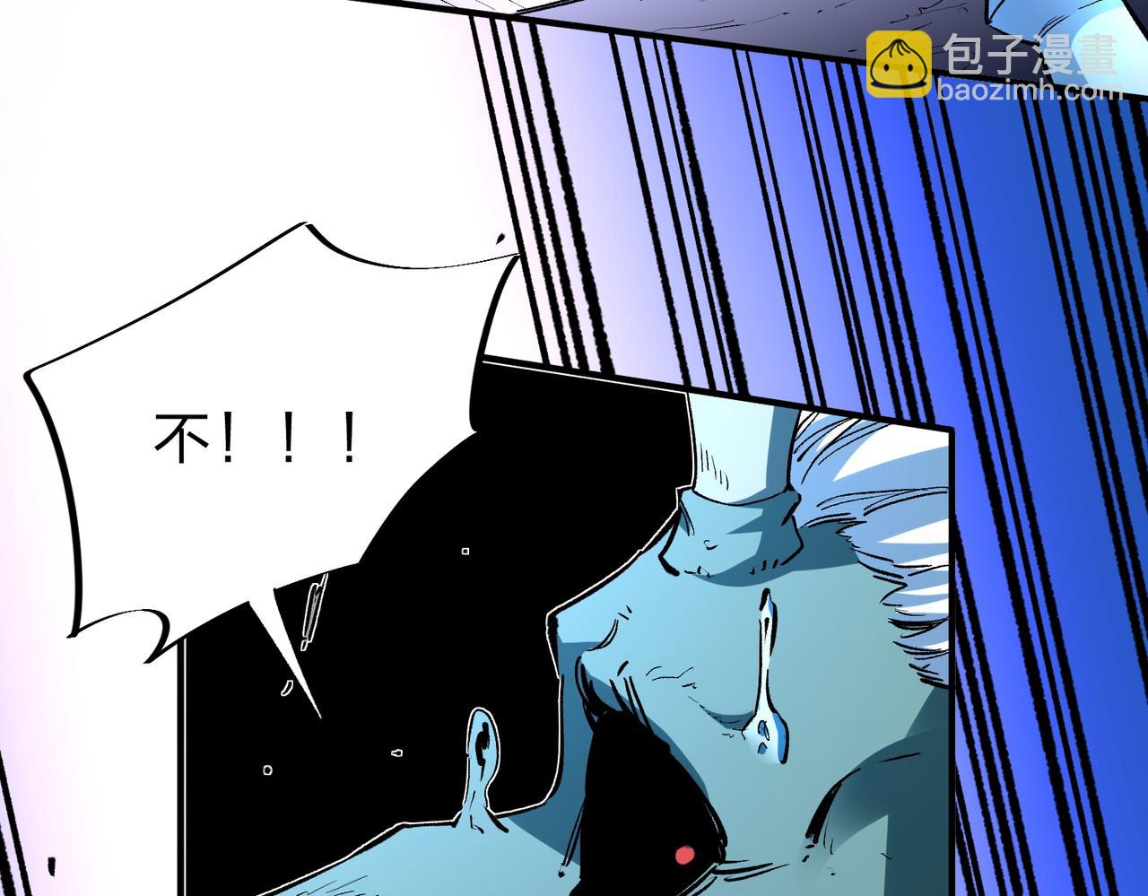 全民轉職：無職的我終結了神明！ - 第7話 極限反殺！(2/3) - 3