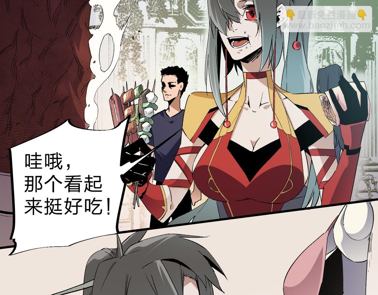 全民轉職：無職的我終結了神明！ - 第61話 凝脂被驅散，顯現的印記！(1/3) - 4