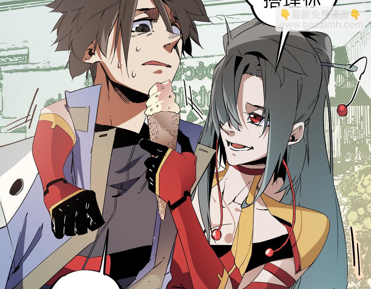 全民轉職：無職的我終結了神明！ - 第61話 凝脂被驅散，顯現的印記！(1/3) - 1