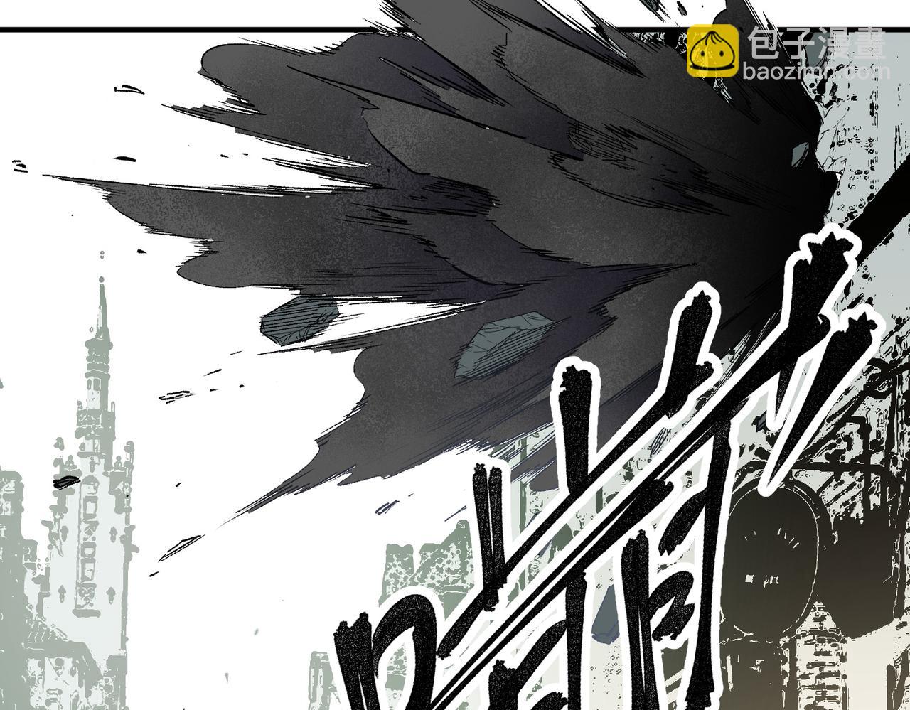 全民轉職：無職的我終結了神明！ - 第61話 凝脂被驅散，顯現的印記！(1/3) - 5