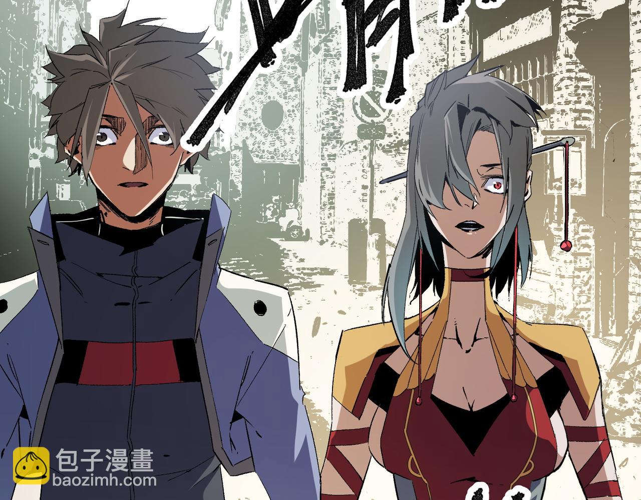 全民轉職：無職的我終結了神明！ - 第61話 凝脂被驅散，顯現的印記！(1/3) - 6