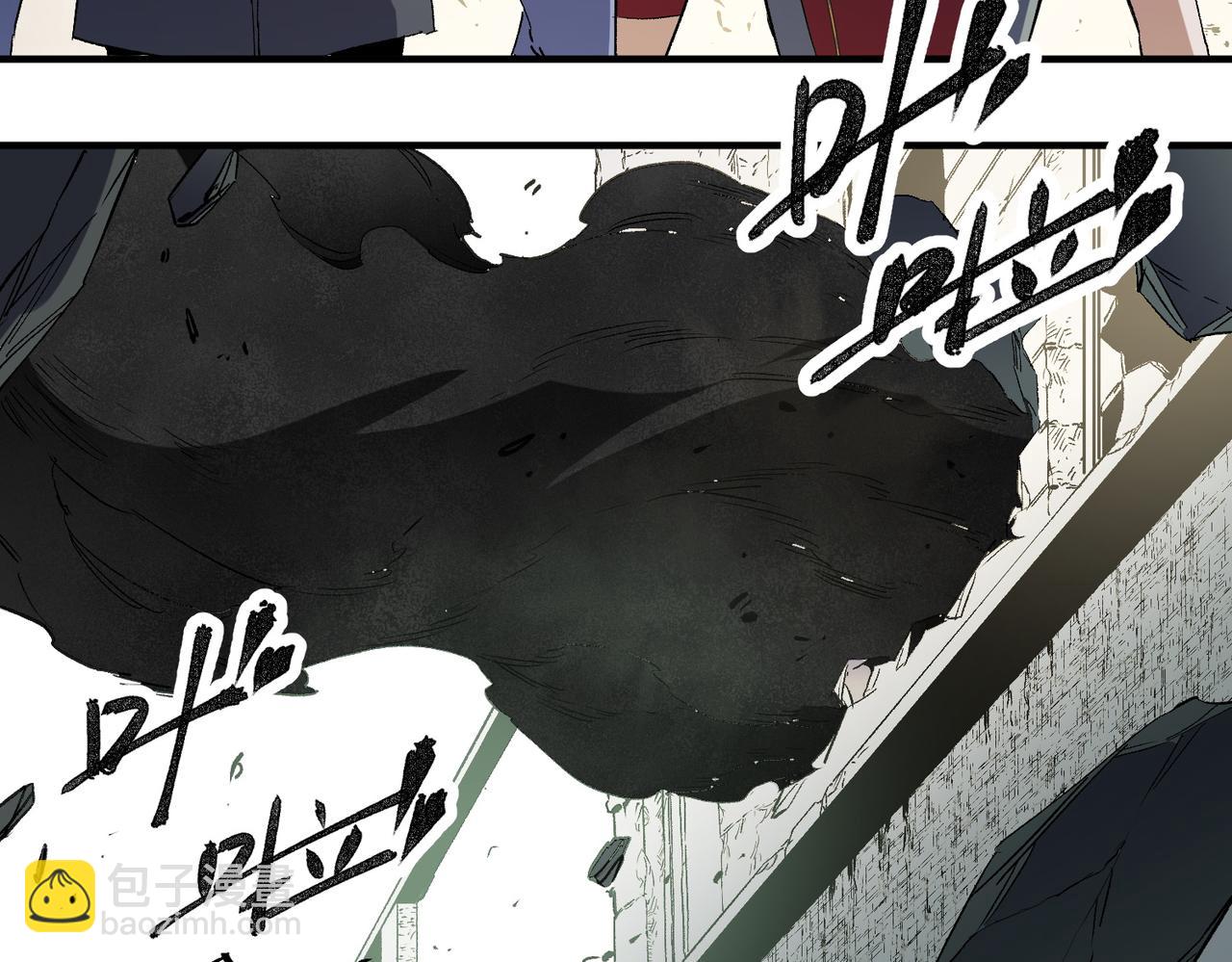 全民轉職：無職的我終結了神明！ - 第61話 凝脂被驅散，顯現的印記！(1/3) - 7