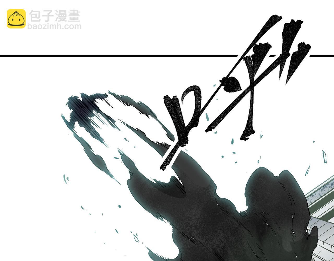 全民轉職：無職的我終結了神明！ - 第61話 凝脂被驅散，顯現的印記！(1/3) - 4