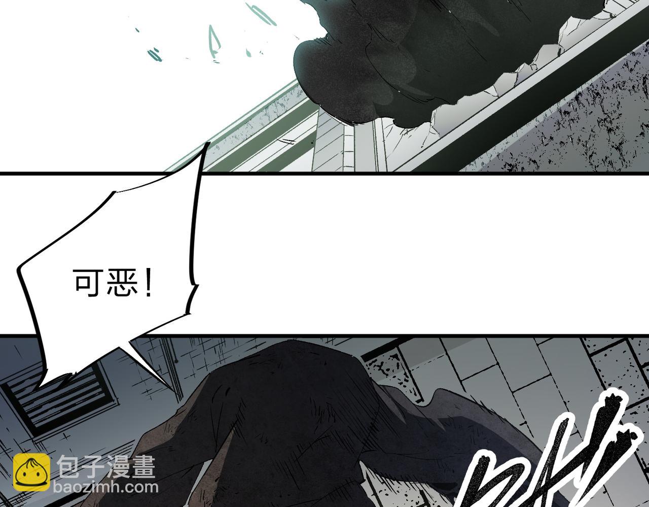 全民轉職：無職的我終結了神明！ - 第61話 凝脂被驅散，顯現的印記！(1/3) - 5