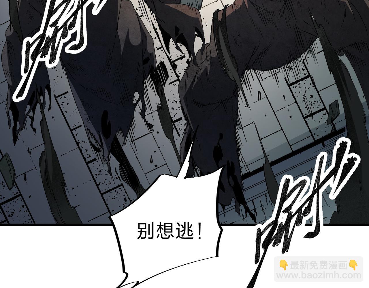 全民轉職：無職的我終結了神明！ - 第61話 凝脂被驅散，顯現的印記！(1/3) - 7