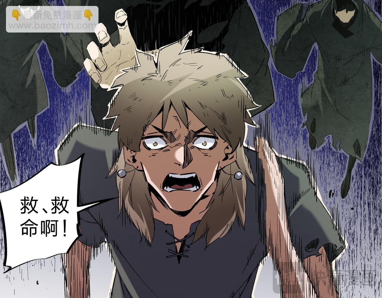 全民轉職：無職的我終結了神明！ - 第61話 凝脂被驅散，顯現的印記！(1/3) - 2