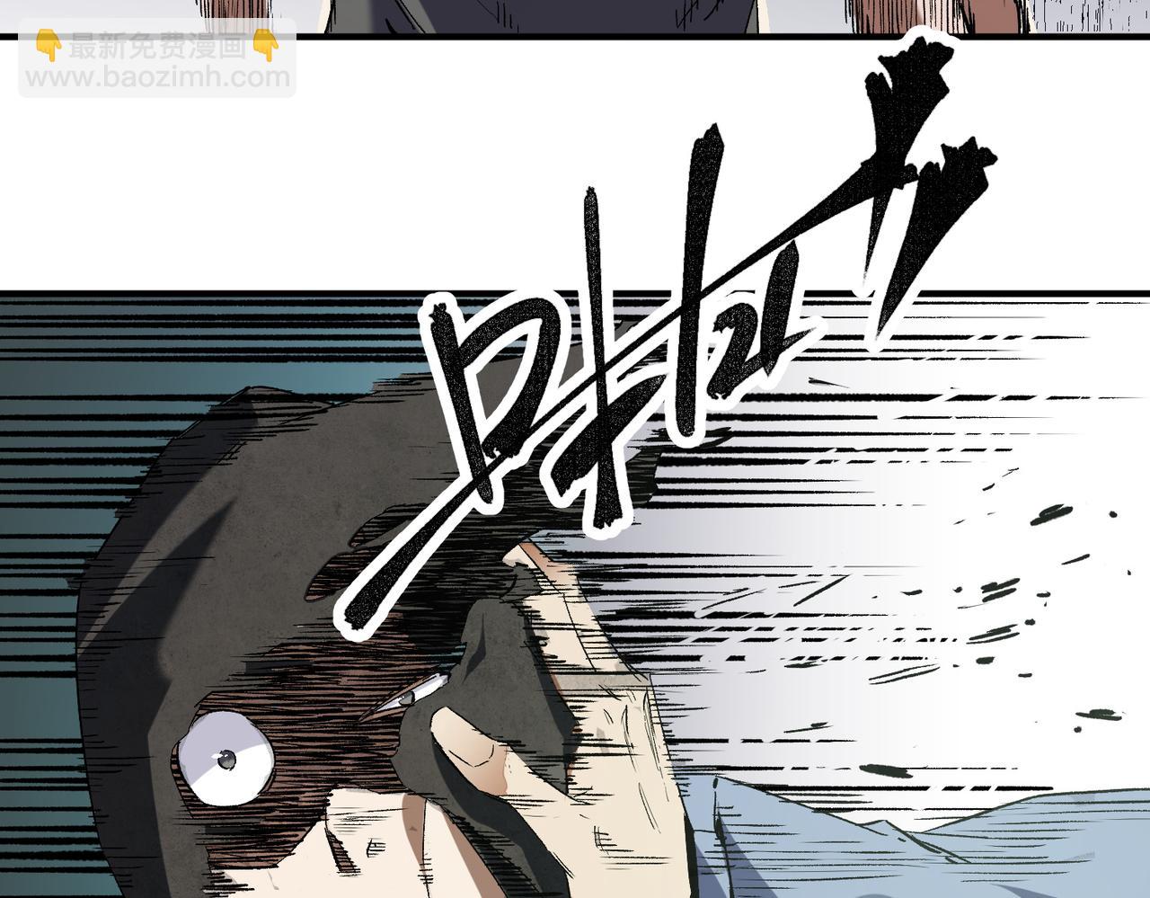 全民轉職：無職的我終結了神明！ - 第61話 凝脂被驅散，顯現的印記！(1/3) - 3