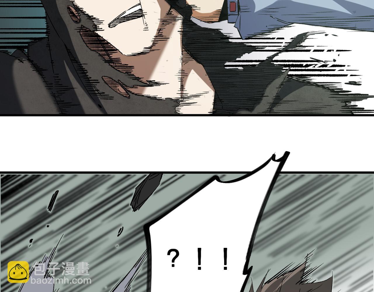 全民轉職：無職的我終結了神明！ - 第61話 凝脂被驅散，顯現的印記！(1/3) - 4