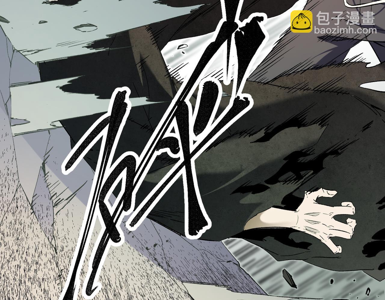 全民轉職：無職的我終結了神明！ - 第61話 凝脂被驅散，顯現的印記！(1/3) - 6