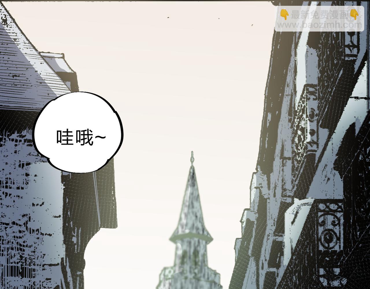 全民轉職：無職的我終結了神明！ - 第61話 凝脂被驅散，顯現的印記！(1/3) - 5