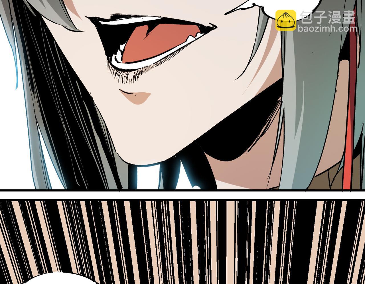 全民轉職：無職的我終結了神明！ - 第61話 凝脂被驅散，顯現的印記！(2/3) - 5