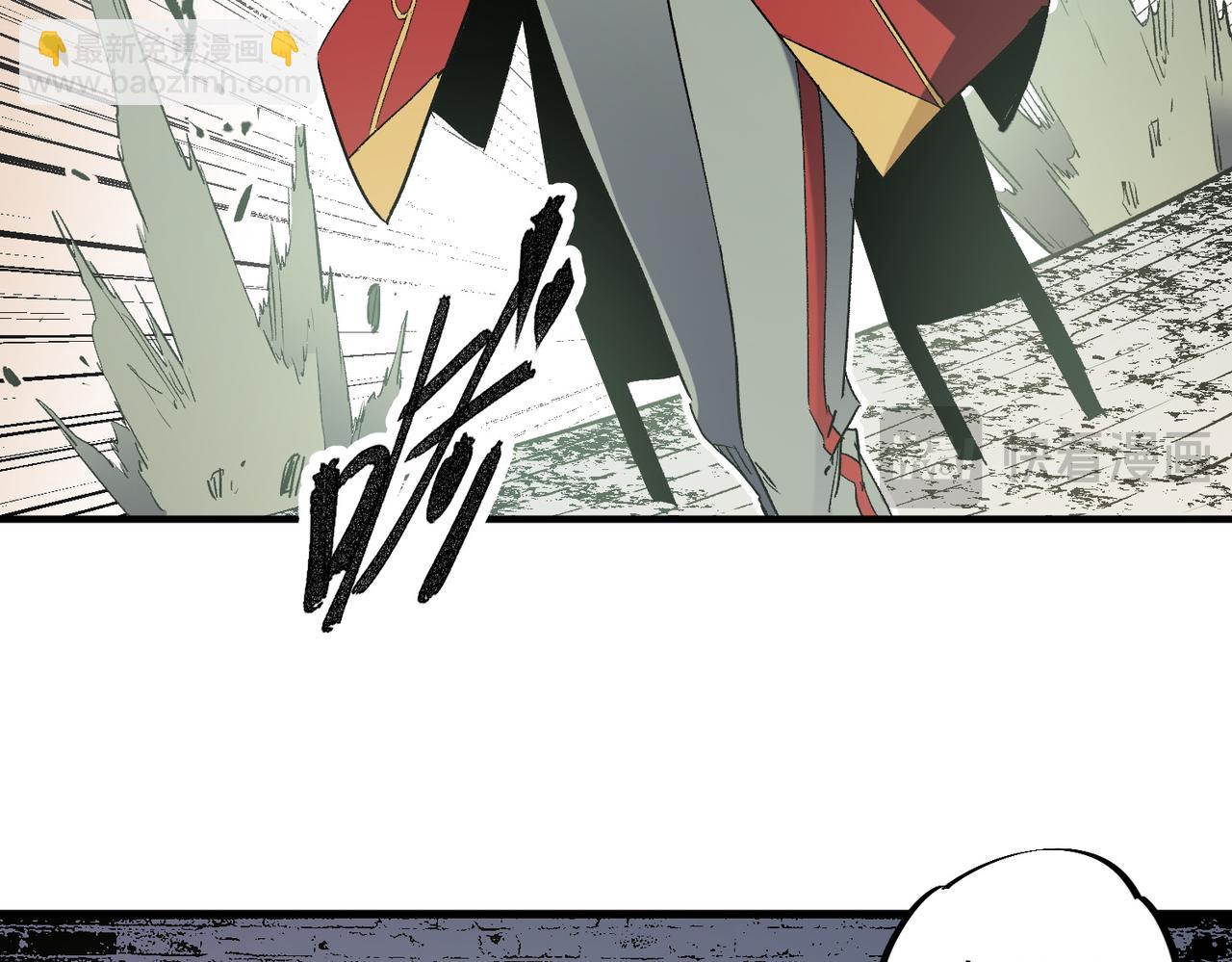 全民轉職：無職的我終結了神明！ - 第61話 凝脂被驅散，顯現的印記！(2/3) - 8