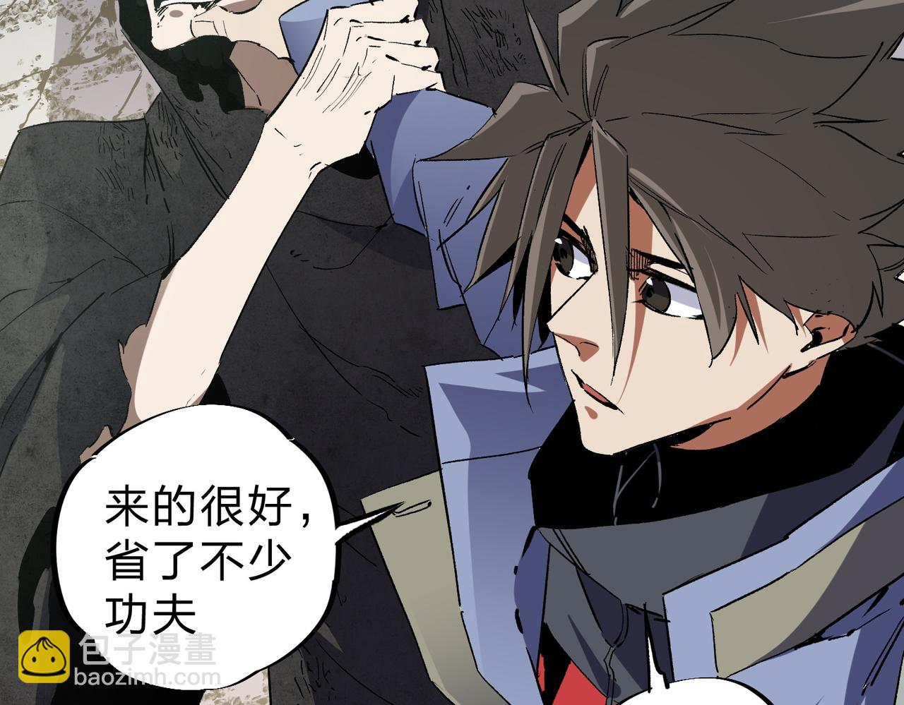 全民轉職：無職的我終結了神明！ - 第61話 凝脂被驅散，顯現的印記！(2/3) - 7