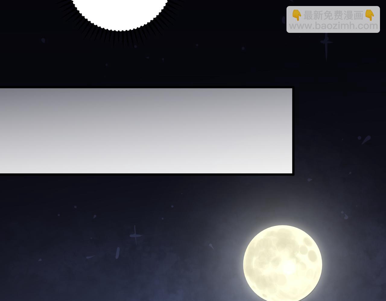 全民轉職：無職的我終結了神明！ - 第61話 凝脂被驅散，顯現的印記！(2/3) - 3