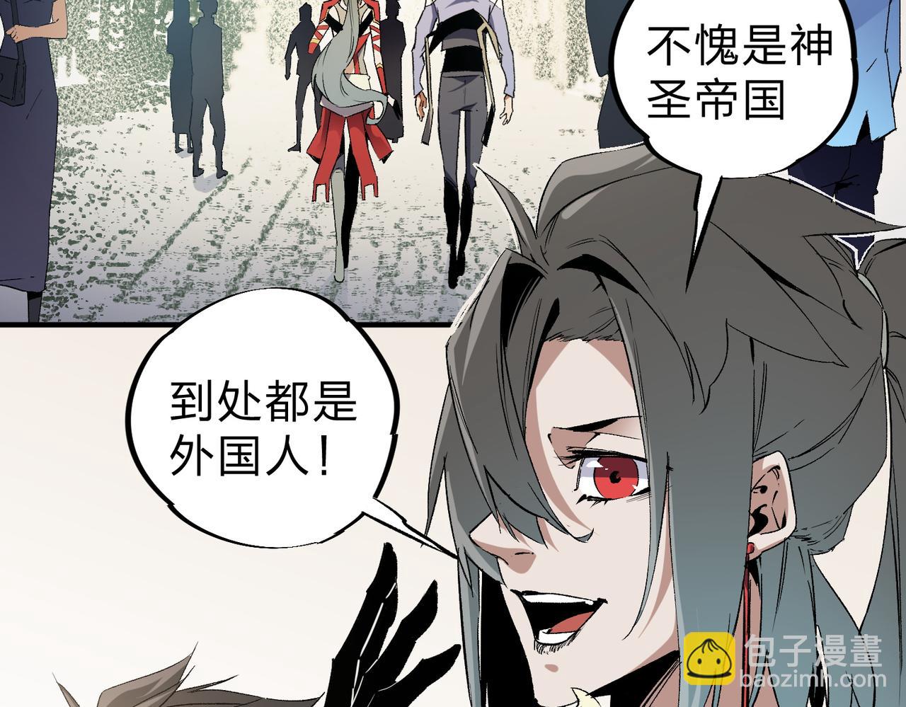 全民轉職：無職的我終結了神明！ - 第61話 凝脂被驅散，顯現的印記！(1/3) - 7