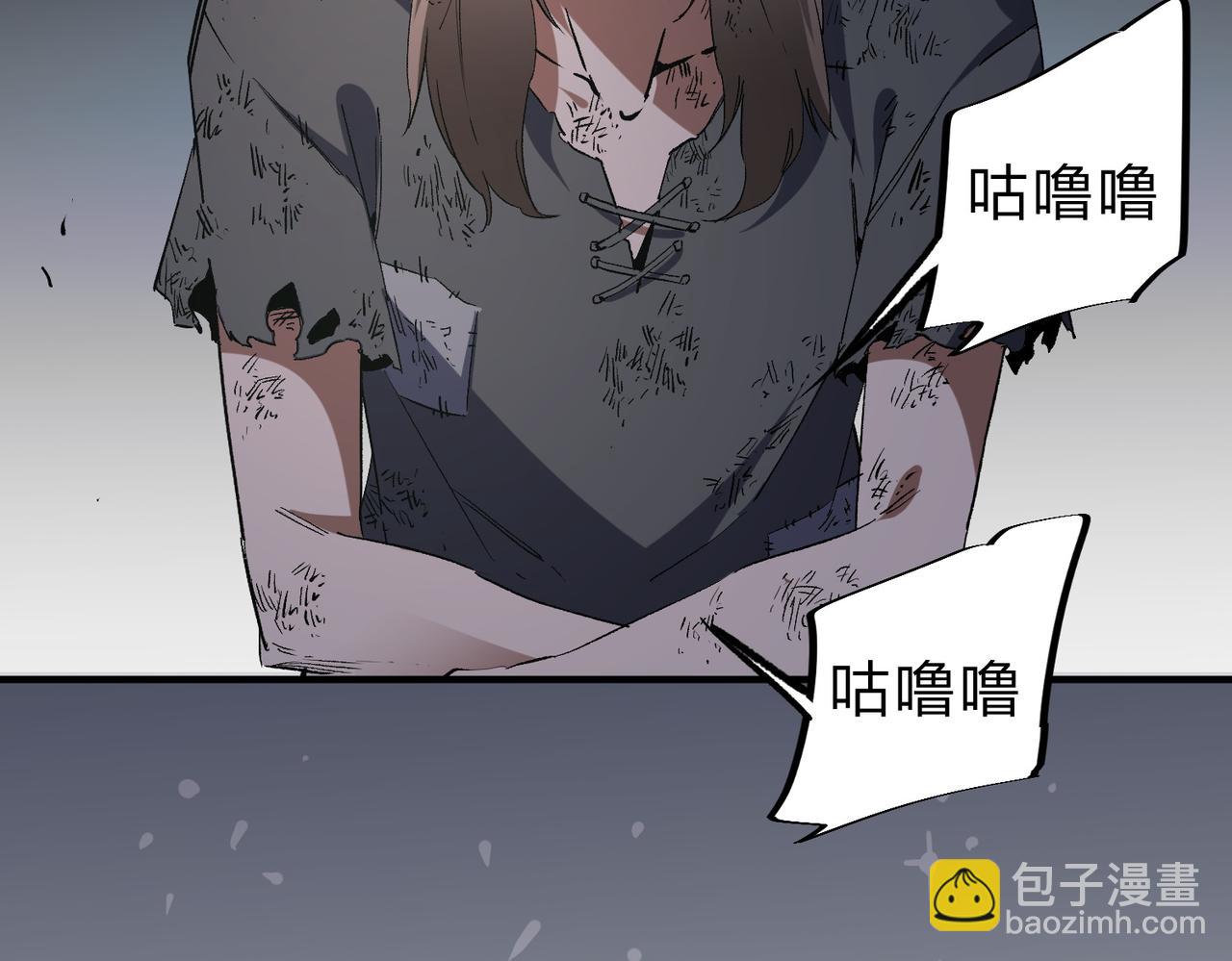 全民轉職：無職的我終結了神明！ - 第61話 凝脂被驅散，顯現的印記！(2/3) - 1