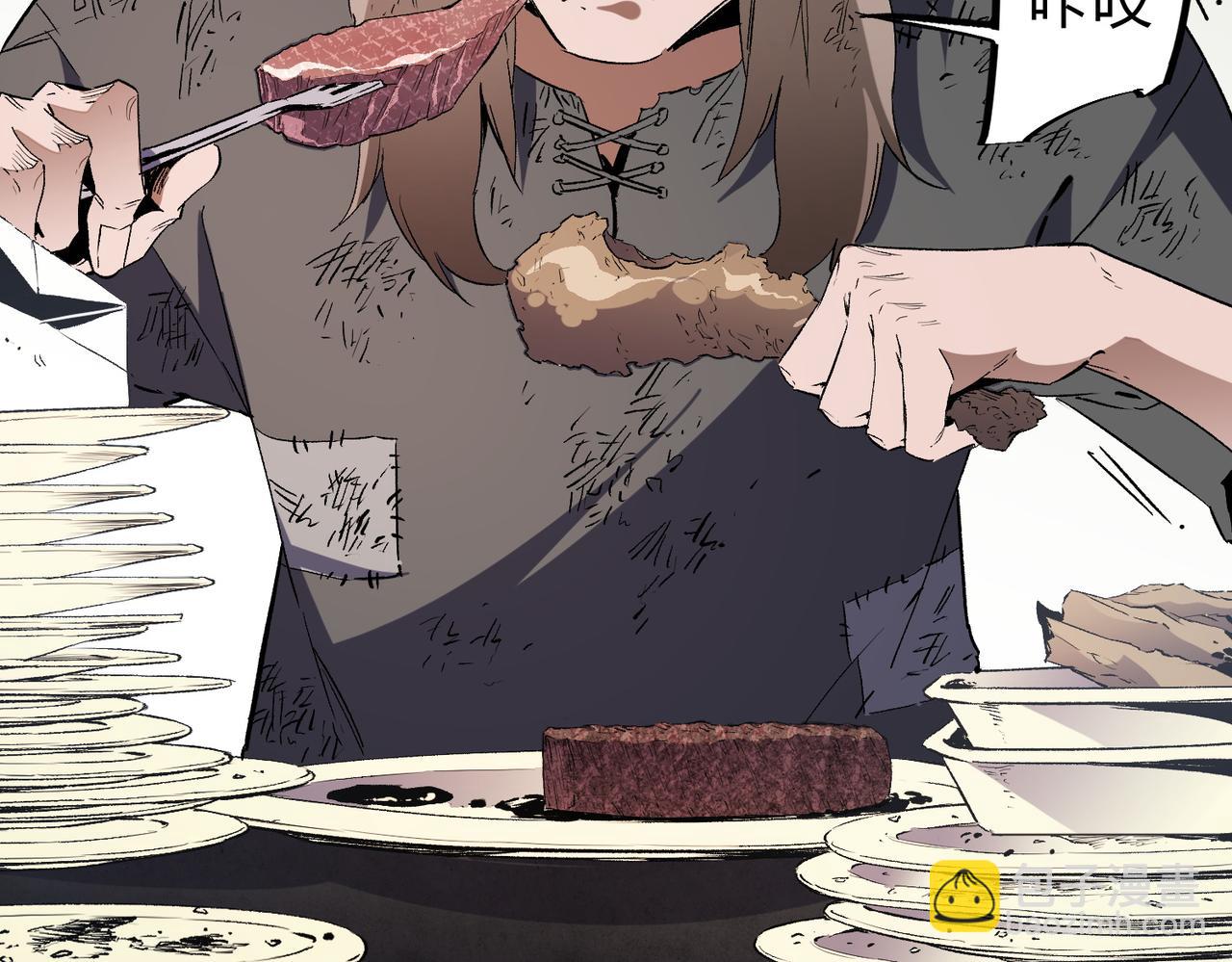 全民轉職：無職的我終結了神明！ - 第61話 凝脂被驅散，顯現的印記！(2/3) - 5