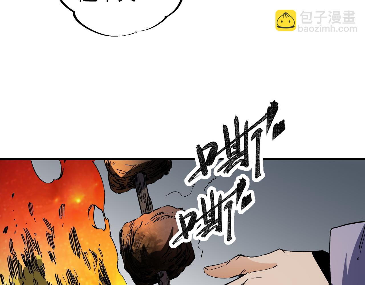 全民轉職：無職的我終結了神明！ - 第63話 強強聯手，蕩平一切！(3/3) - 6