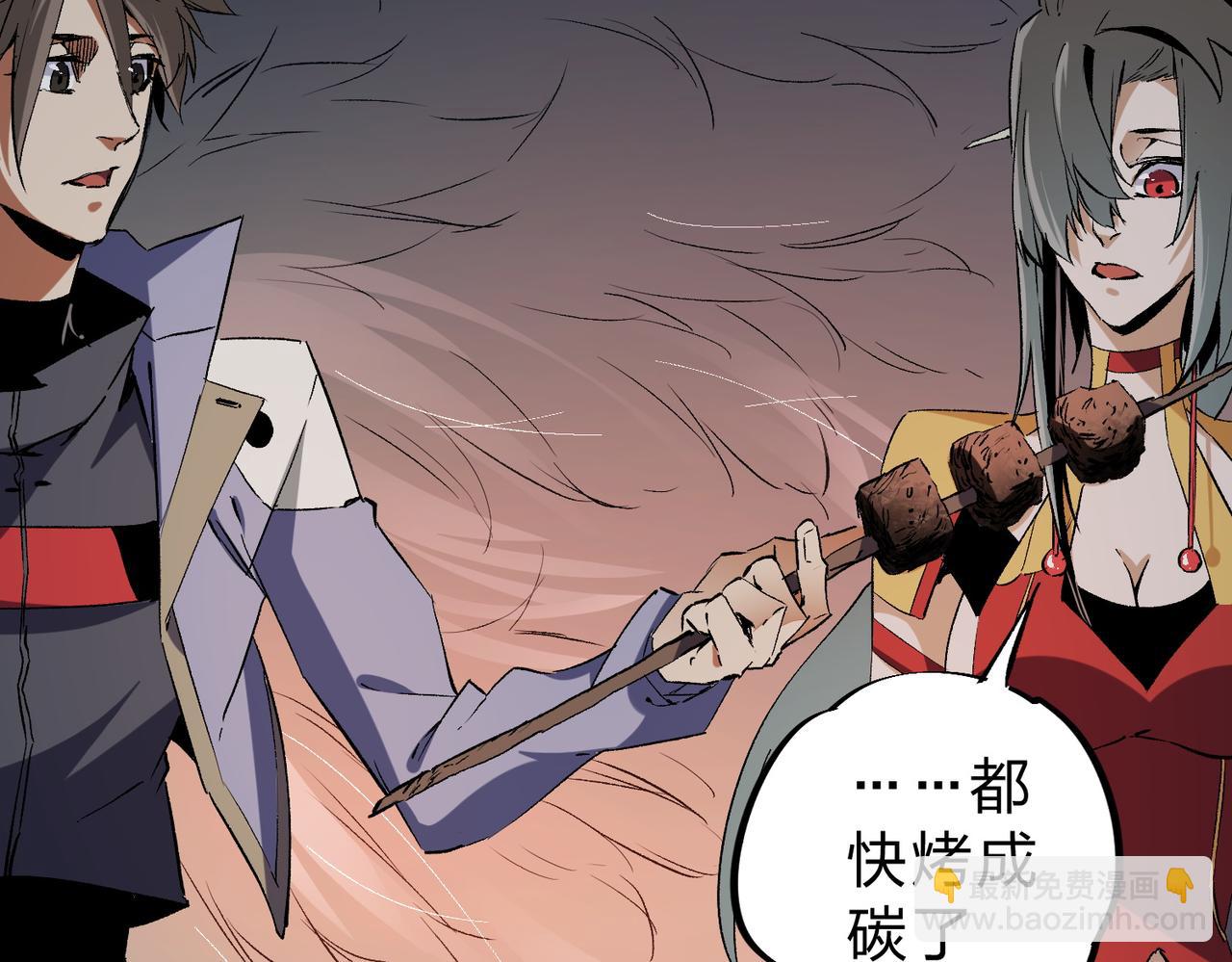 全民轉職：無職的我終結了神明！ - 第63話 強強聯手，蕩平一切！(3/3) - 2