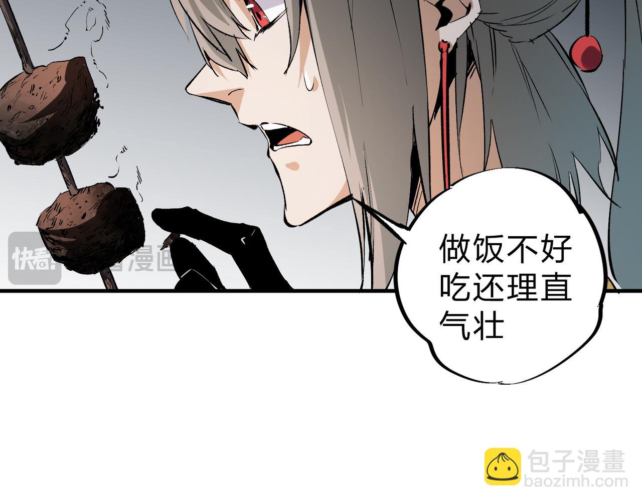 全民轉職：無職的我終結了神明！ - 第63話 強強聯手，蕩平一切！(3/3) - 7