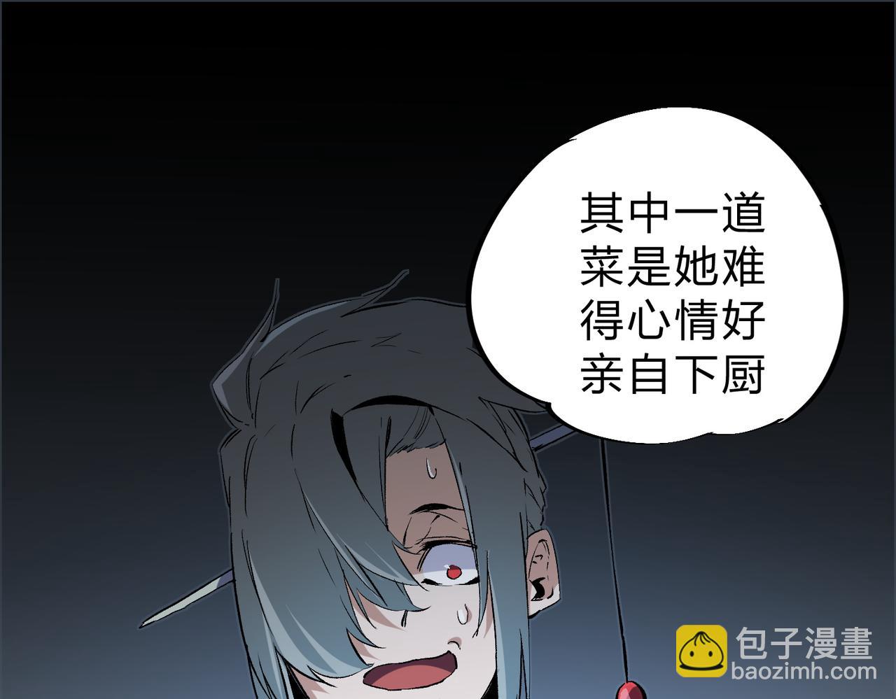 全民轉職：無職的我終結了神明！ - 第63話 強強聯手，蕩平一切！(3/3) - 3