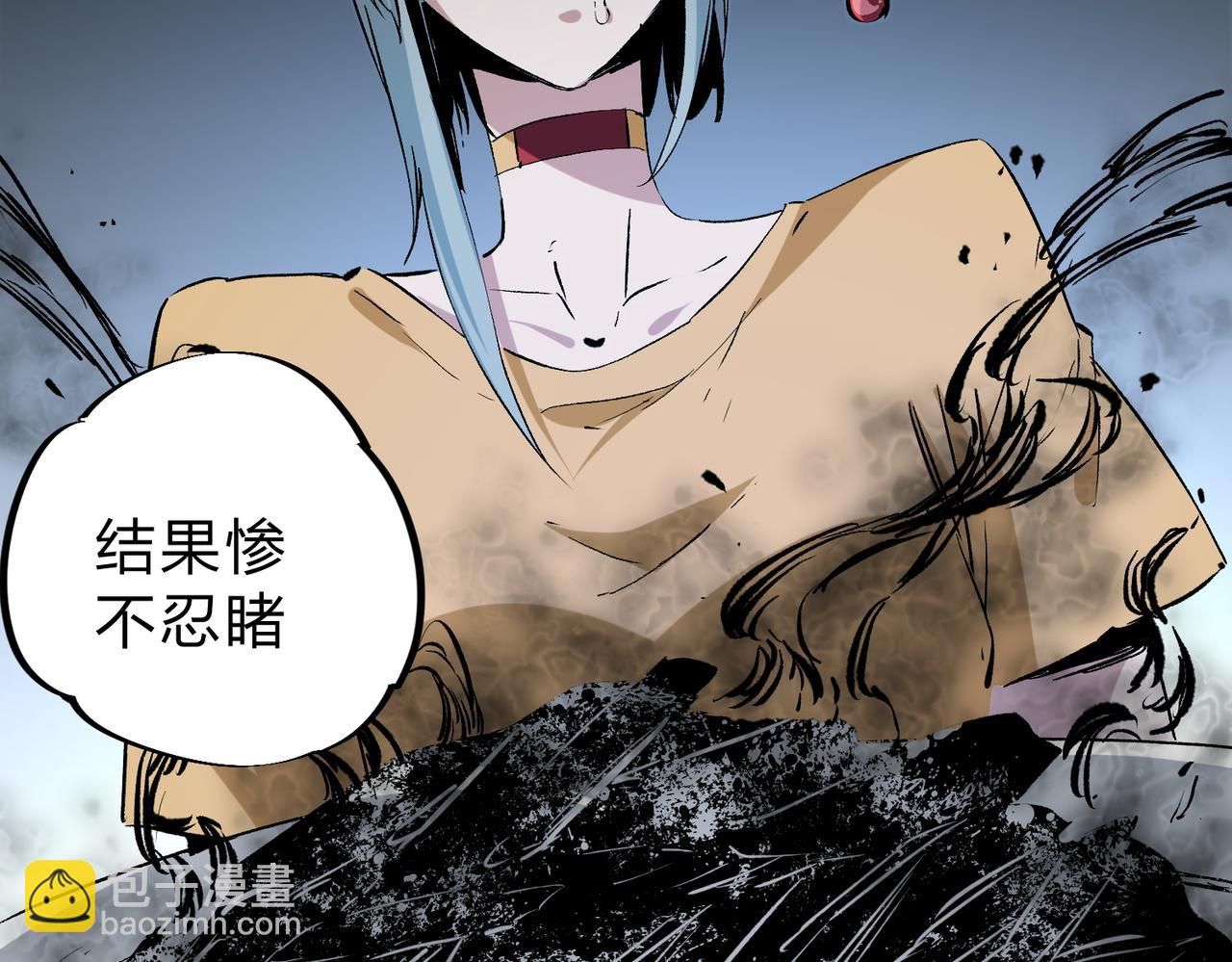 全民轉職：無職的我終結了神明！ - 第63話 強強聯手，蕩平一切！(3/3) - 4