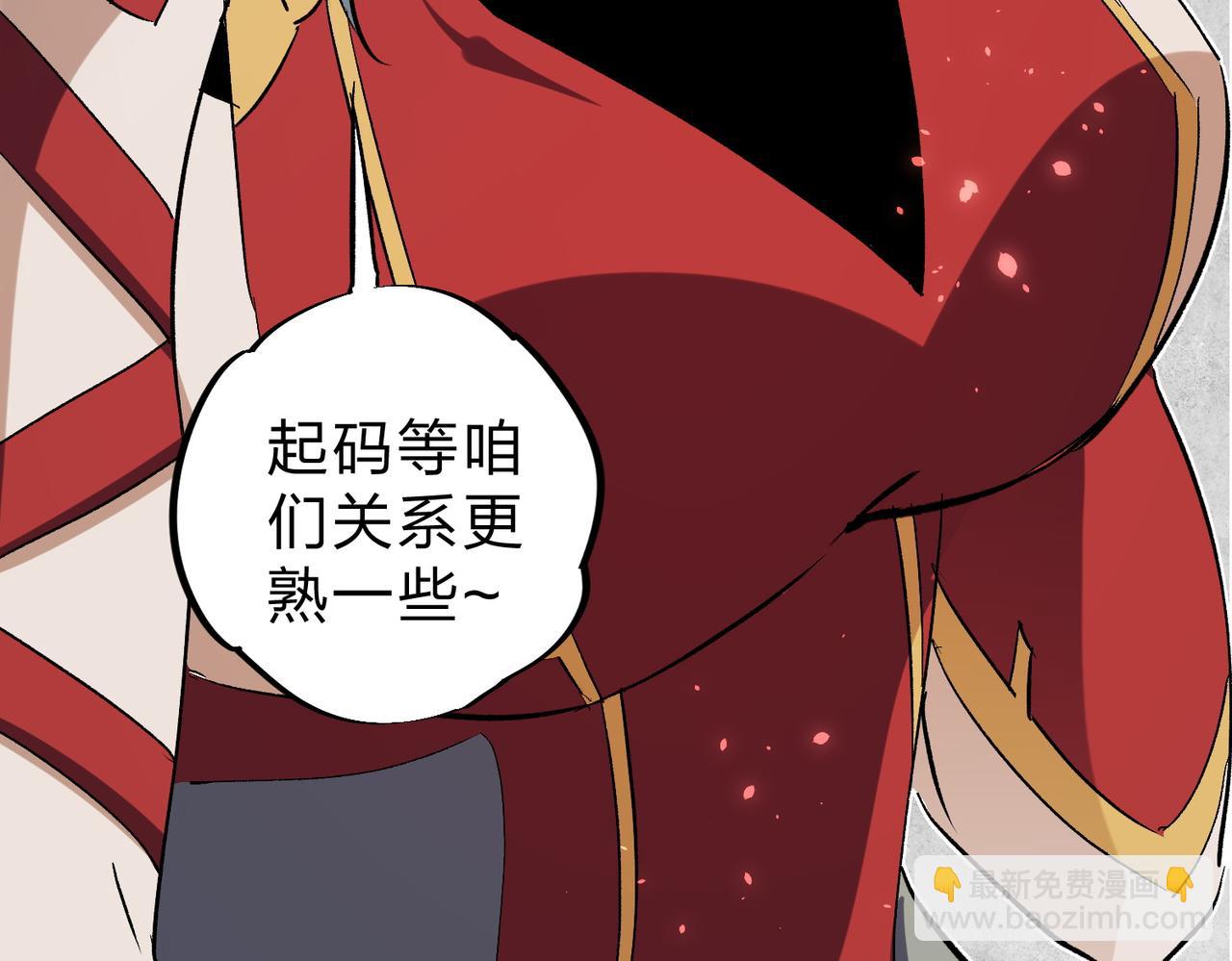 全民轉職：無職的我終結了神明！ - 第63話 強強聯手，蕩平一切！(3/3) - 5