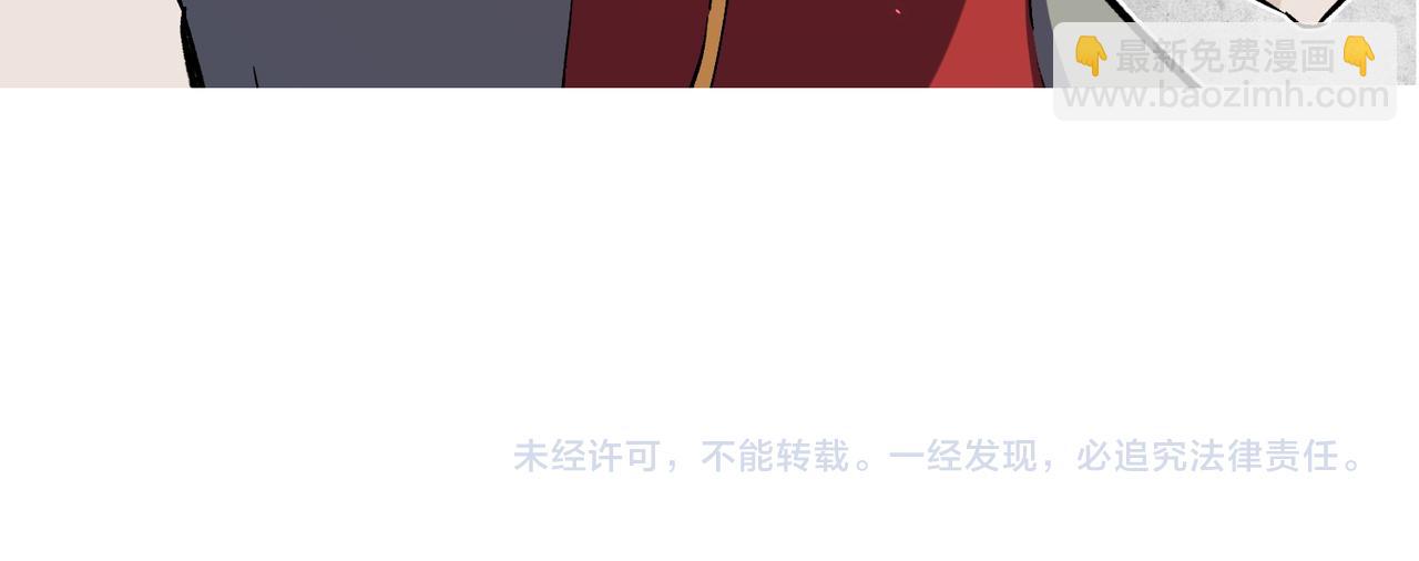 全民轉職：無職的我終結了神明！ - 第63話 強強聯手，蕩平一切！(3/3) - 6