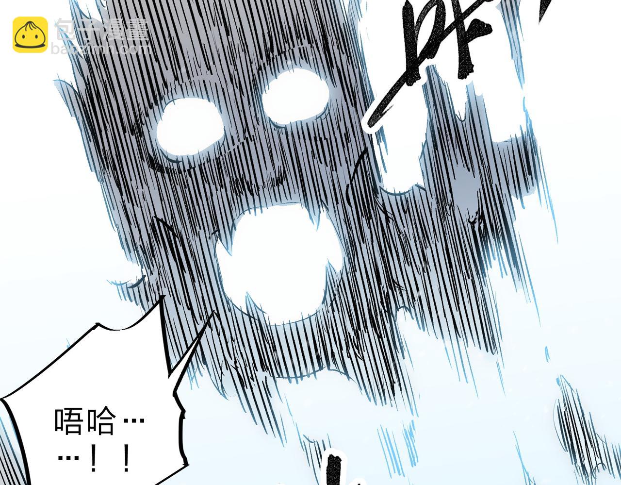 全民轉職：無職的我終結了神明！ - 第63話 強強聯手，蕩平一切！(2/3) - 5