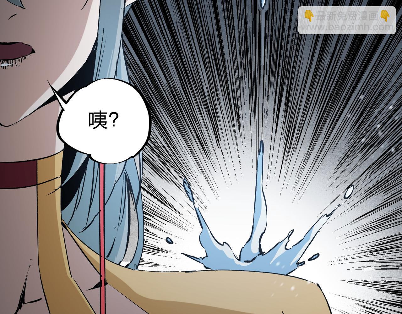 全民轉職：無職的我終結了神明！ - 第63話 強強聯手，蕩平一切！(2/3) - 1